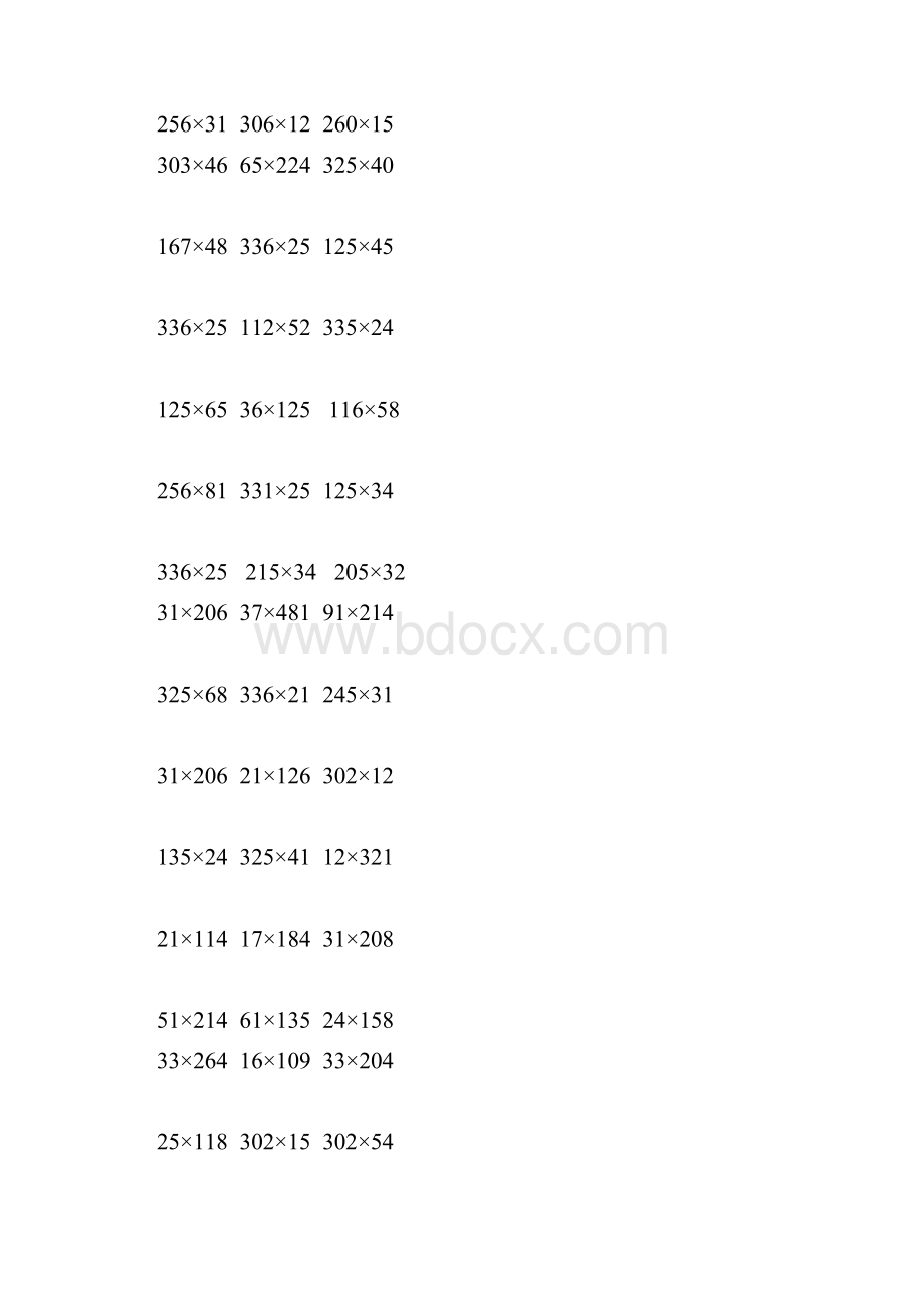 精选四年级上加减乘除竖式计算150道.docx_第3页