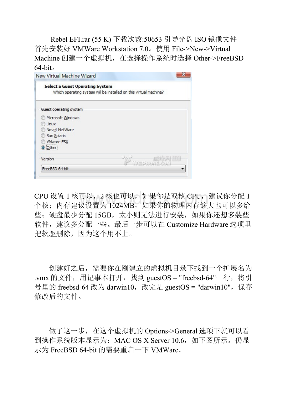 教你在VMWare下安装MAC OS X Snow Leopard 106 Mac OSX86 for PC.docx_第2页