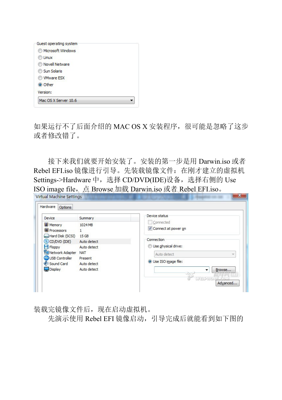 教你在VMWare下安装MAC OS X Snow Leopard 106 Mac OSX86 for PC.docx_第3页