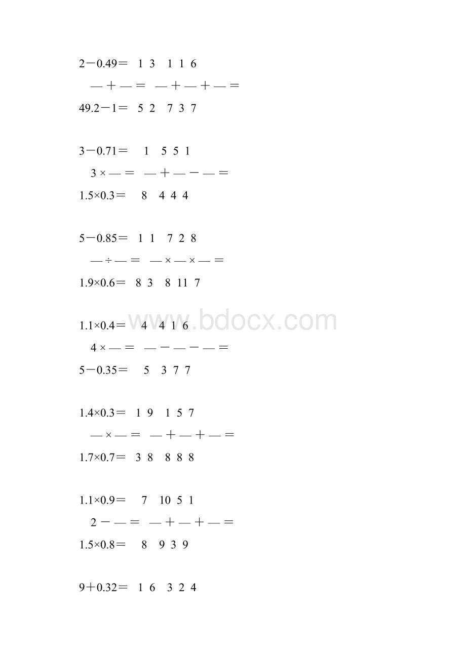 六年级数学毕业考试口算题总复习57.docx_第3页