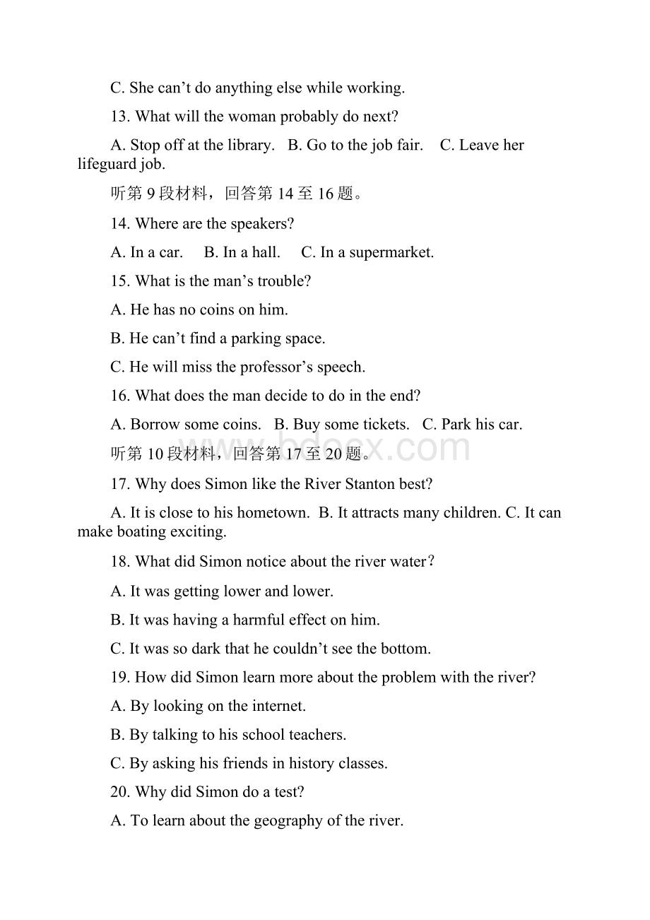 河北省高考模拟试题河北省唐山一中高三上学期期中考试英语卷.docx_第3页