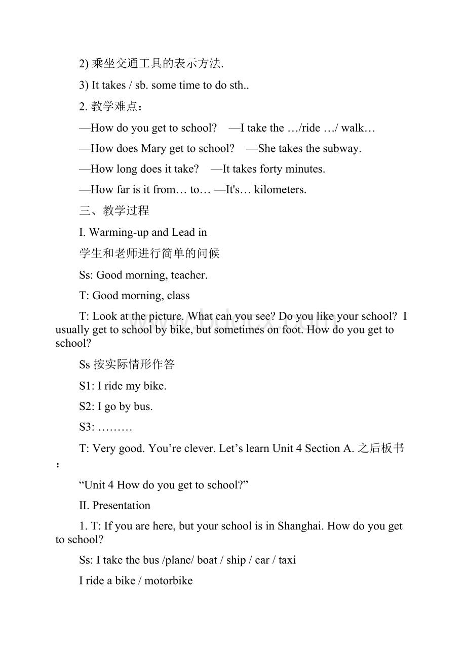 Unit3Howdoyougettoschool教案.docx_第2页