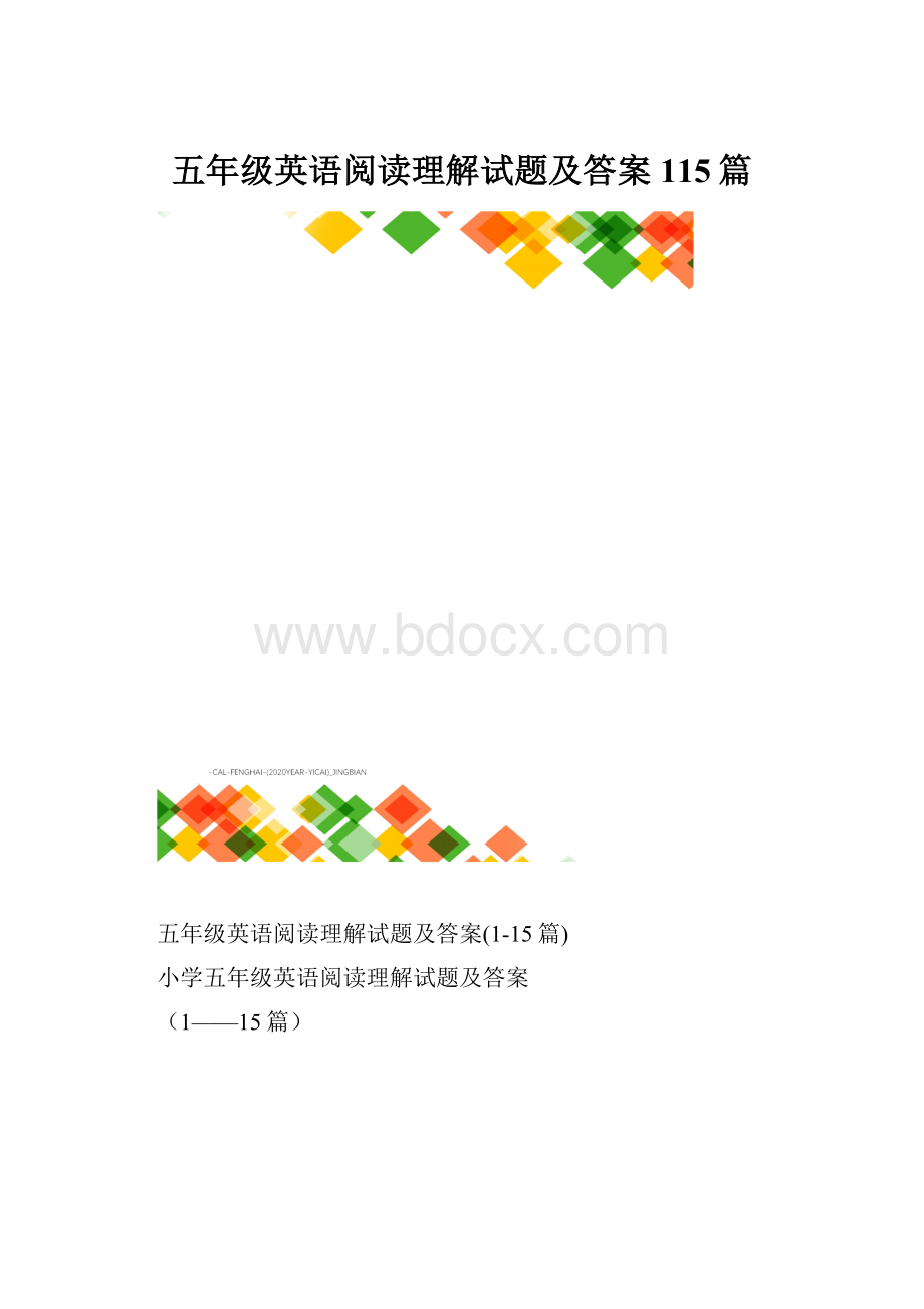 五年级英语阅读理解试题及答案115篇.docx