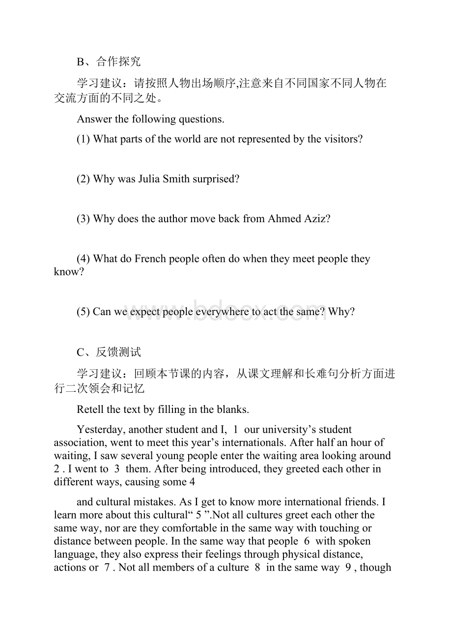 book4unit4学案定稿.docx_第3页