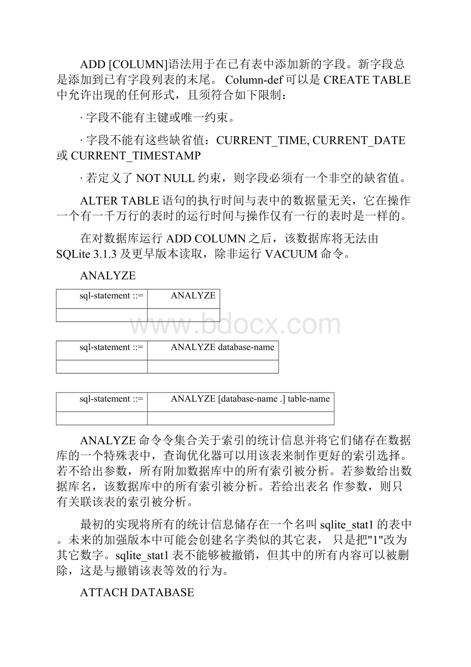 SQLite的SQL语法.docx_第3页