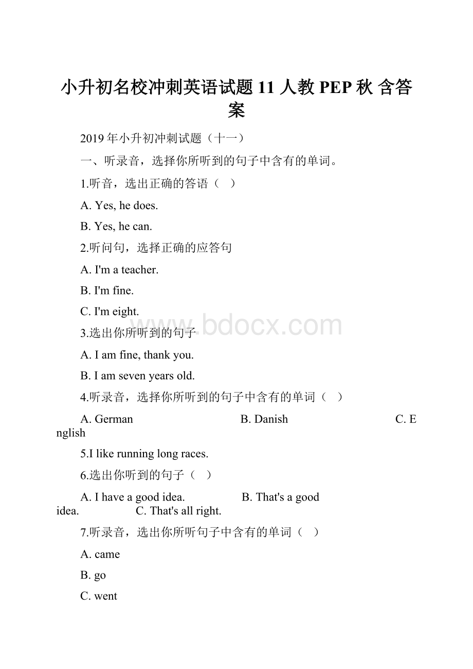 小升初名校冲刺英语试题11 人教PEP秋 含答案.docx_第1页