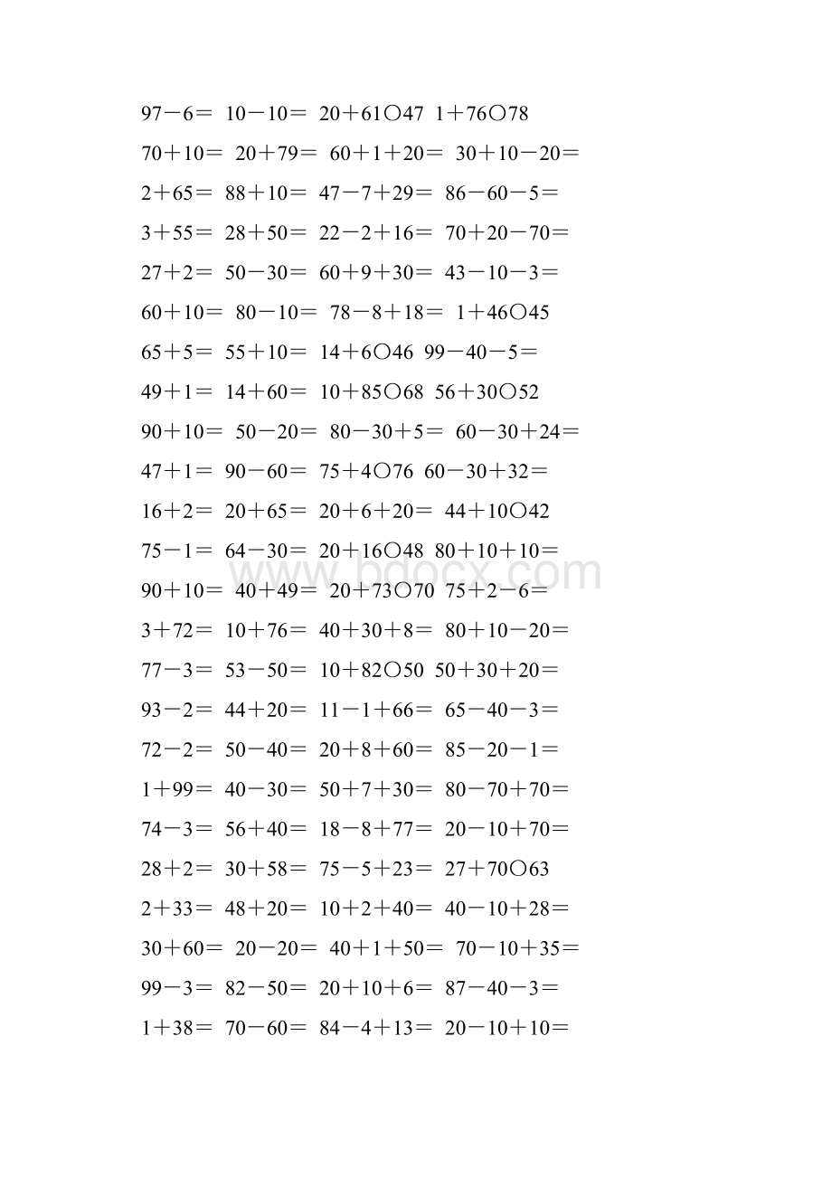 一年级数学下册100以内加减法综合练习题18.docx_第2页