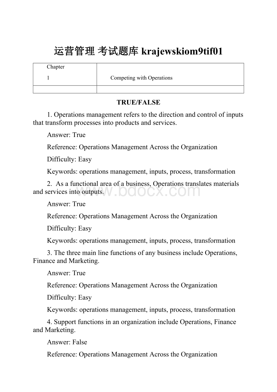 运营管理 考试题库krajewskiom9tif01.docx