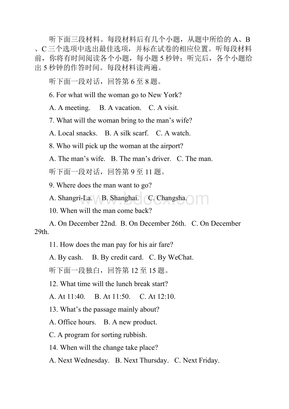 天津市六校静海一中杨村中学宝坻一中大港一中等学年高二英语上学期期中联考试题.docx_第2页