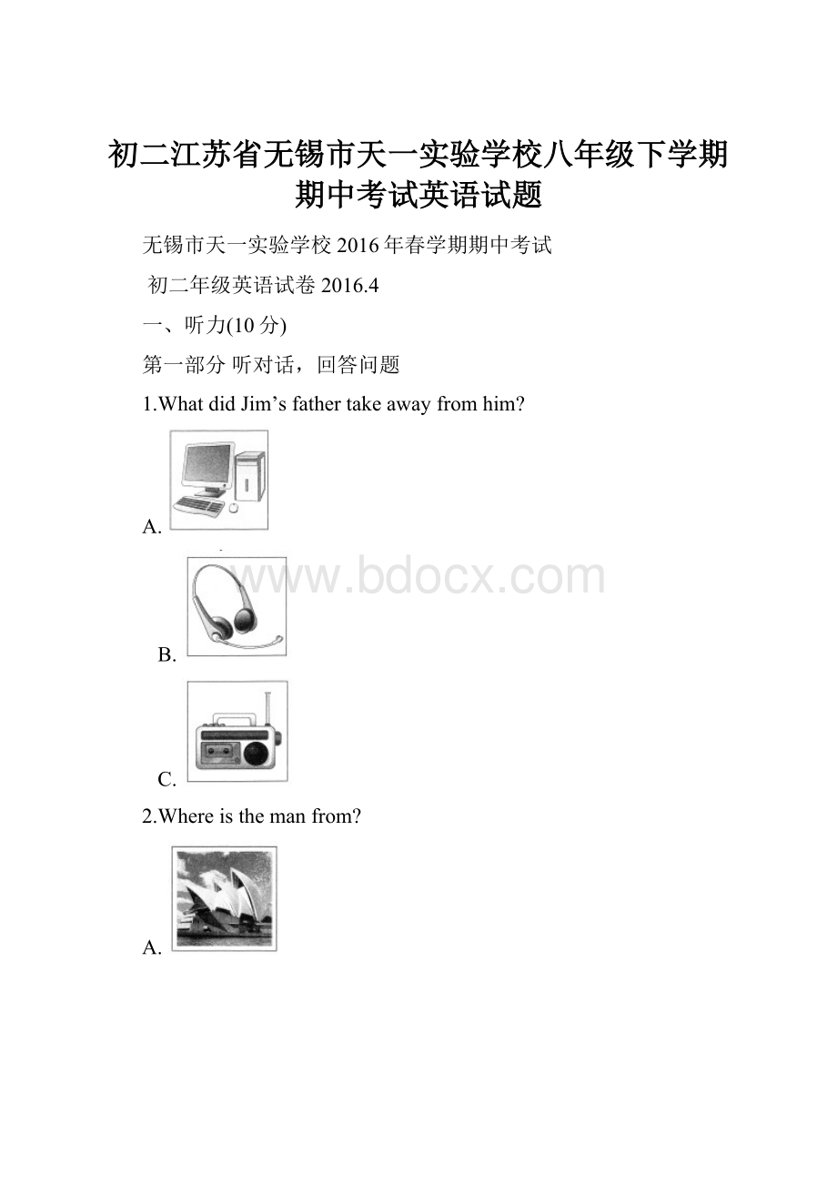 初二江苏省无锡市天一实验学校八年级下学期期中考试英语试题.docx_第1页