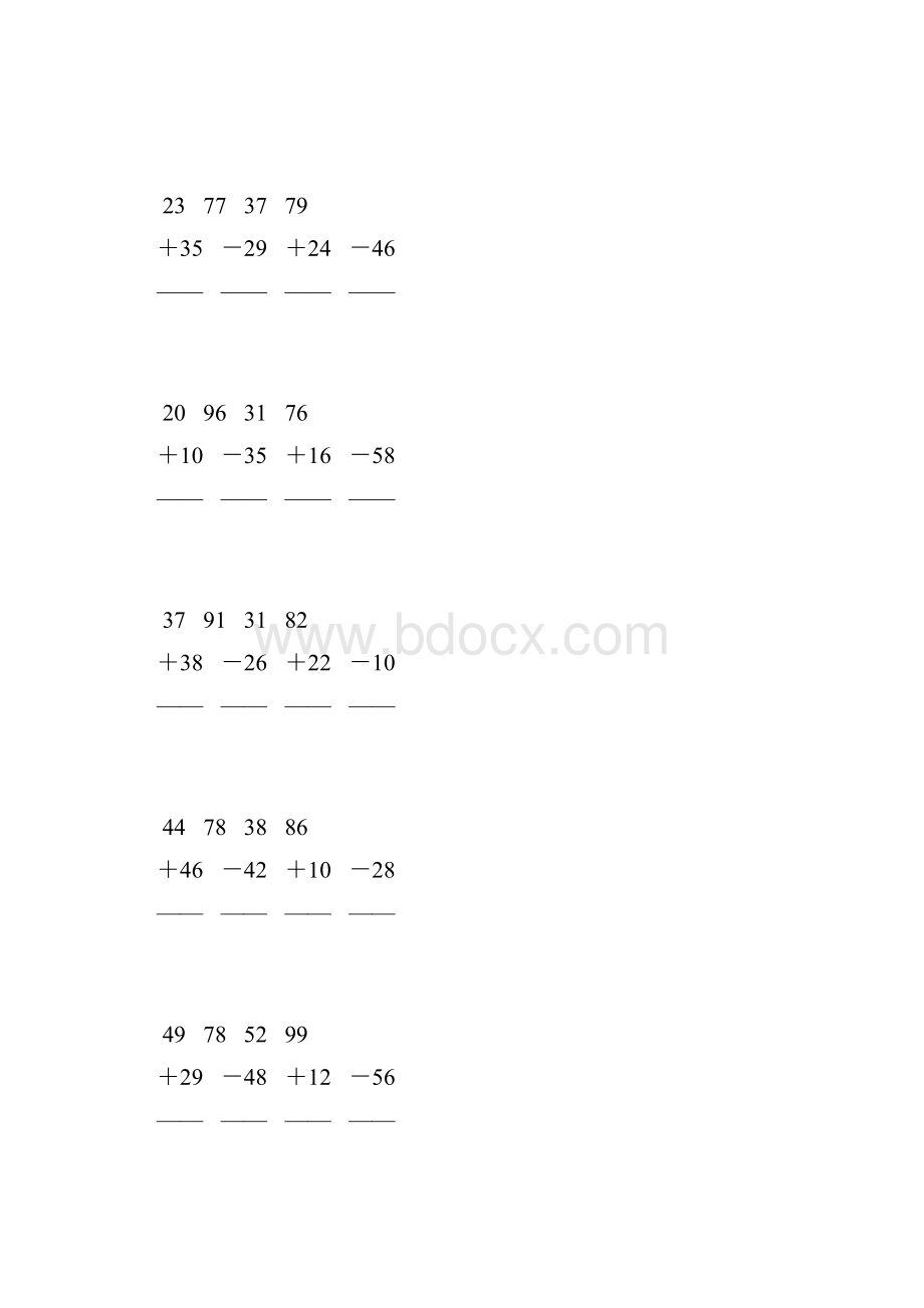 人教版二年级数学上册100以内加减法竖式计算 41.docx_第2页