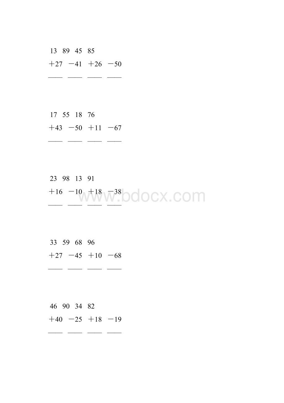 人教版二年级数学上册100以内加减法竖式计算 41.docx_第3页