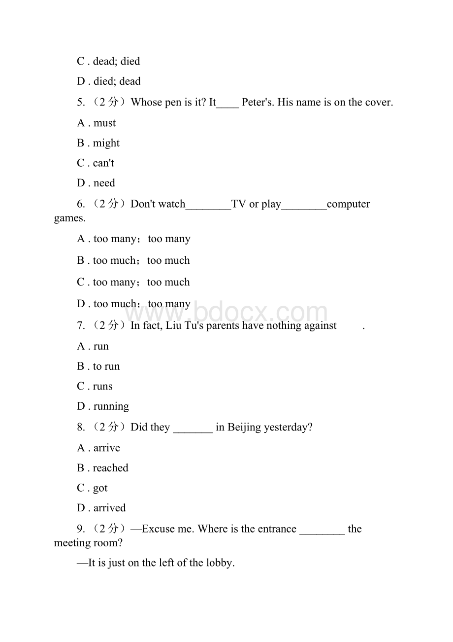 上海版届九年级第一次模拟考试英语试题A卷.docx_第2页