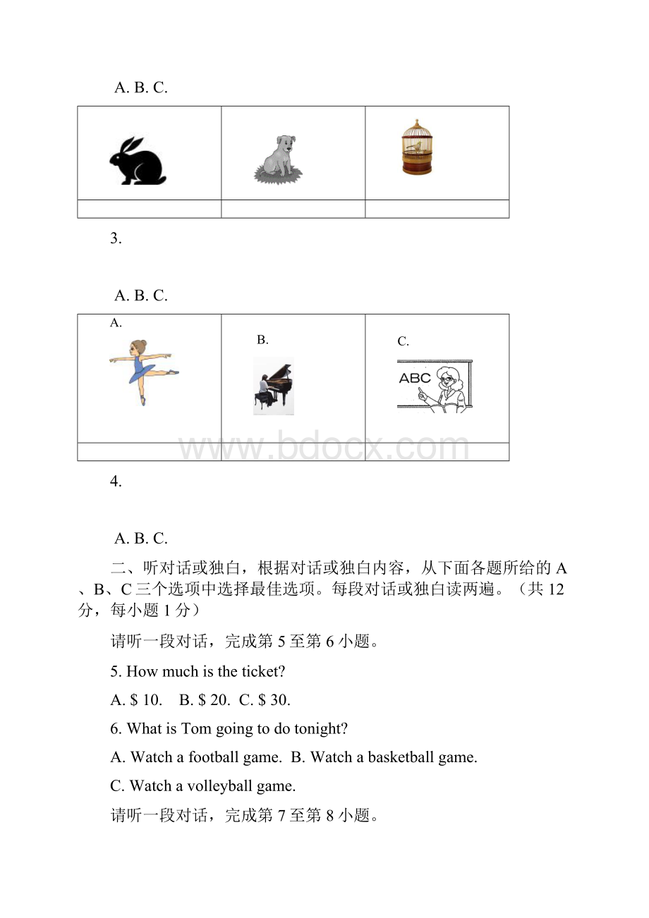 燕山区一模英语试题及答案.docx_第2页