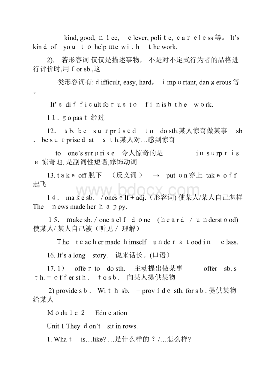 最新外研版英语九年级下册知识点总结.docx_第3页