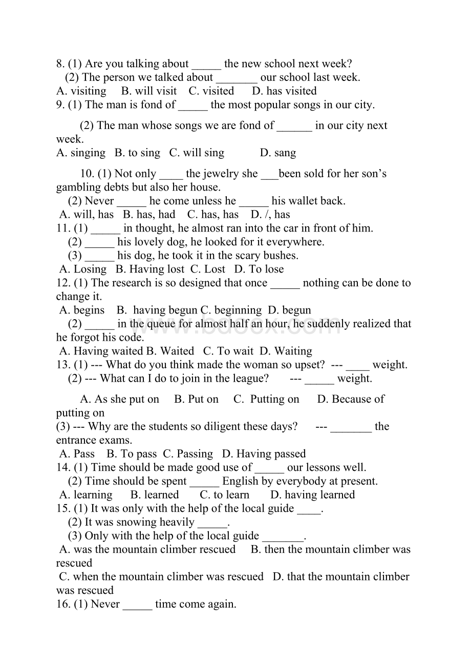 高中英语典型陷阱单项选择100题.docx_第2页