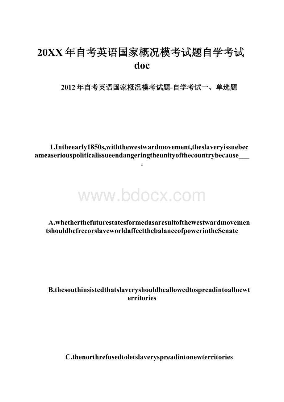 20XX年自考英语国家概况模考试题自学考试doc.docx_第1页