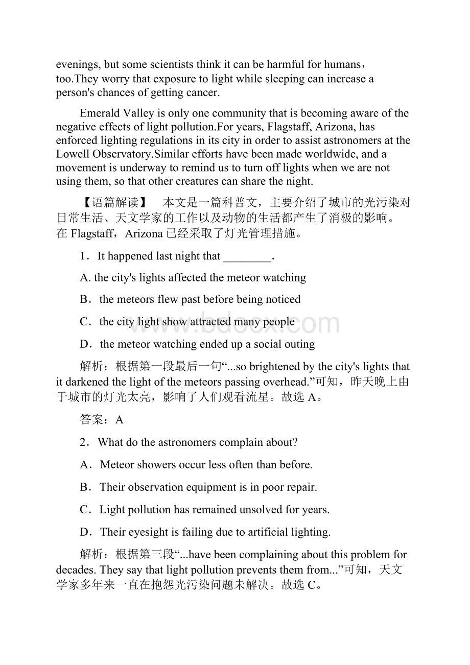 高考英语学业水平测试复习阅读理解第Ⅱ题专题一事实细节类题目.docx_第3页