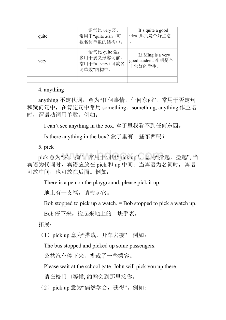 人教版七年级英语下册Unit 11词汇句型精讲.docx_第2页