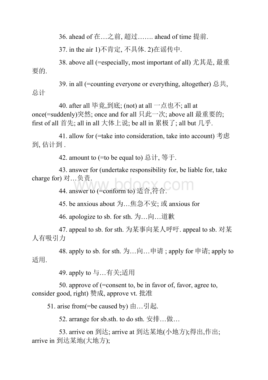 最新英语四级必备短语.docx_第3页