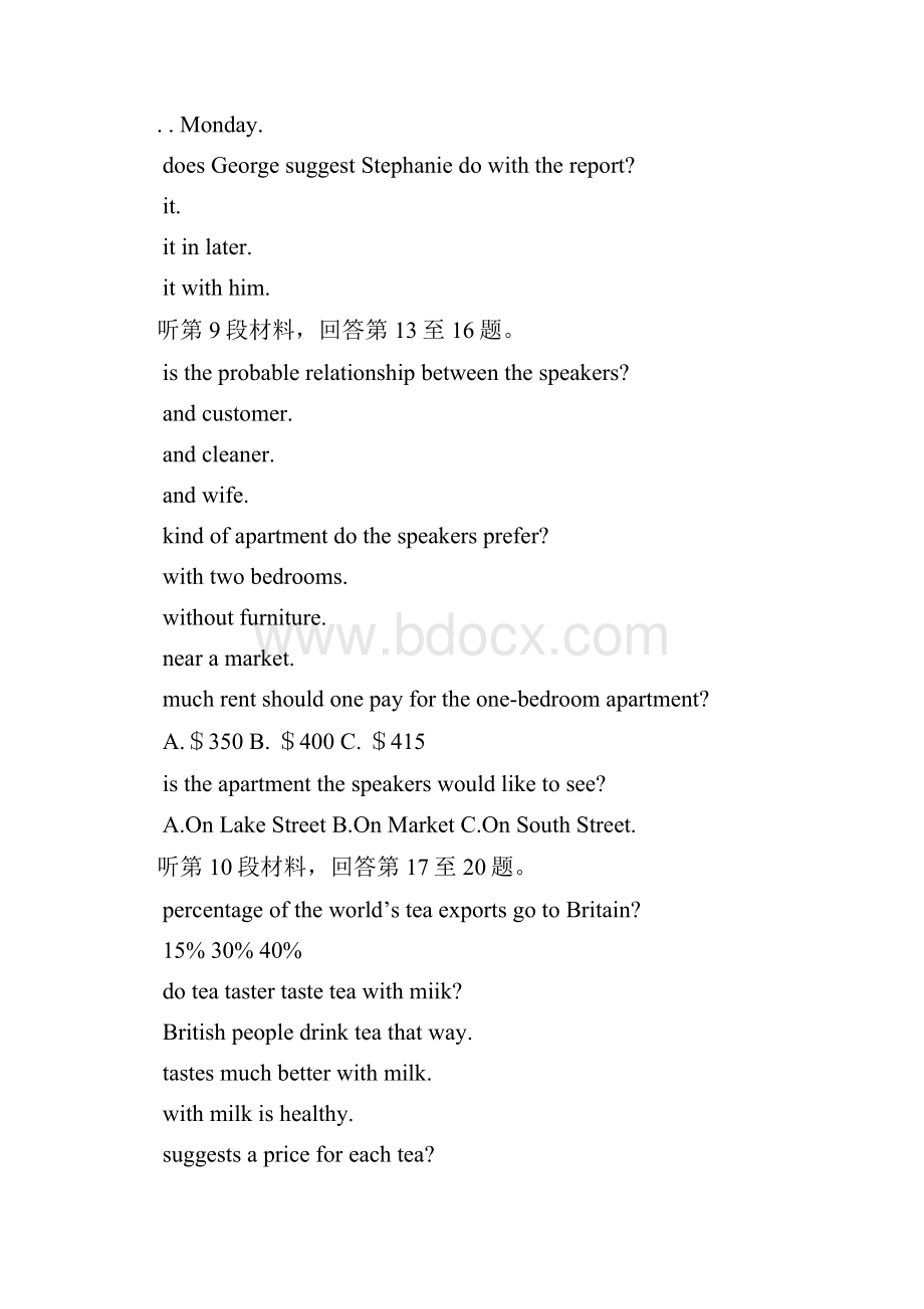 普通高等学校招生全国统一考试英语试题新课标II卷含答案.docx_第3页