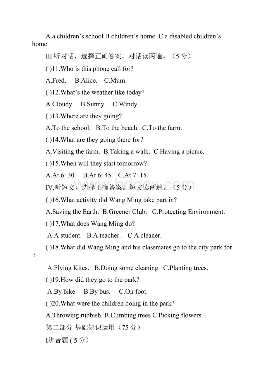 学年最新仁爱版九年级英语第一学期期中考试模拟测试题及答案精编试题.docx_第2页