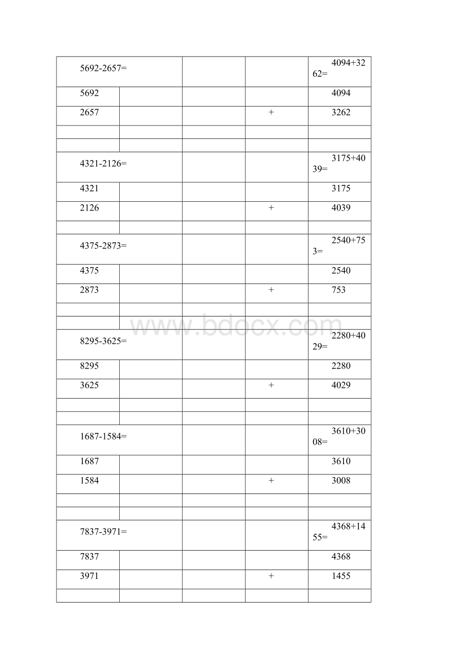 小学三年级加减法竖式计算天天练 5.docx_第2页