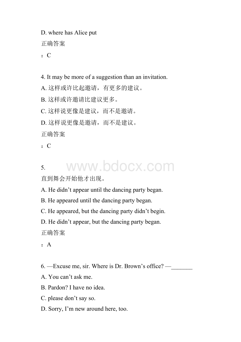 四川大学 《大学英语二0002》15秋在线作业1满分答案.docx_第2页