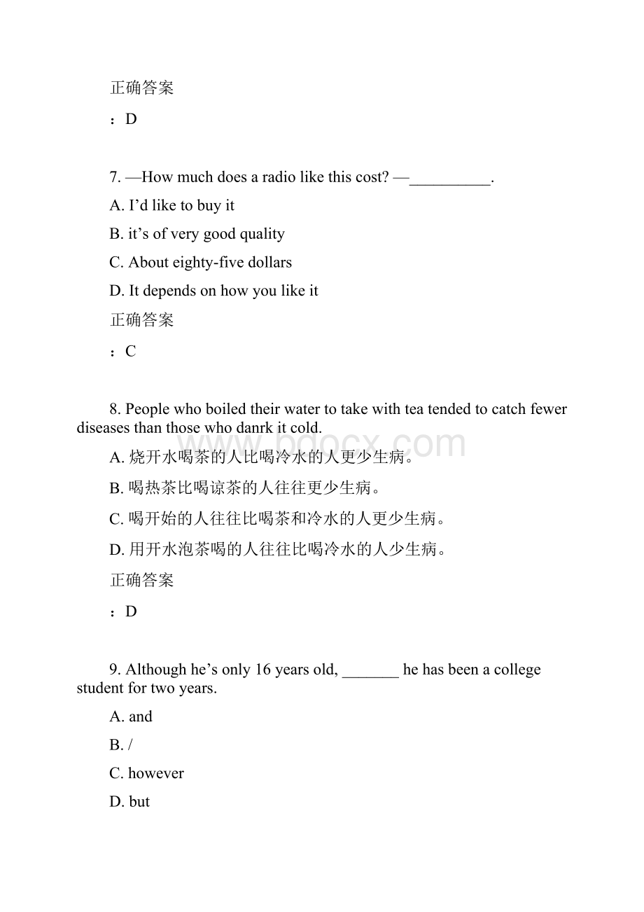 四川大学 《大学英语二0002》15秋在线作业1满分答案.docx_第3页