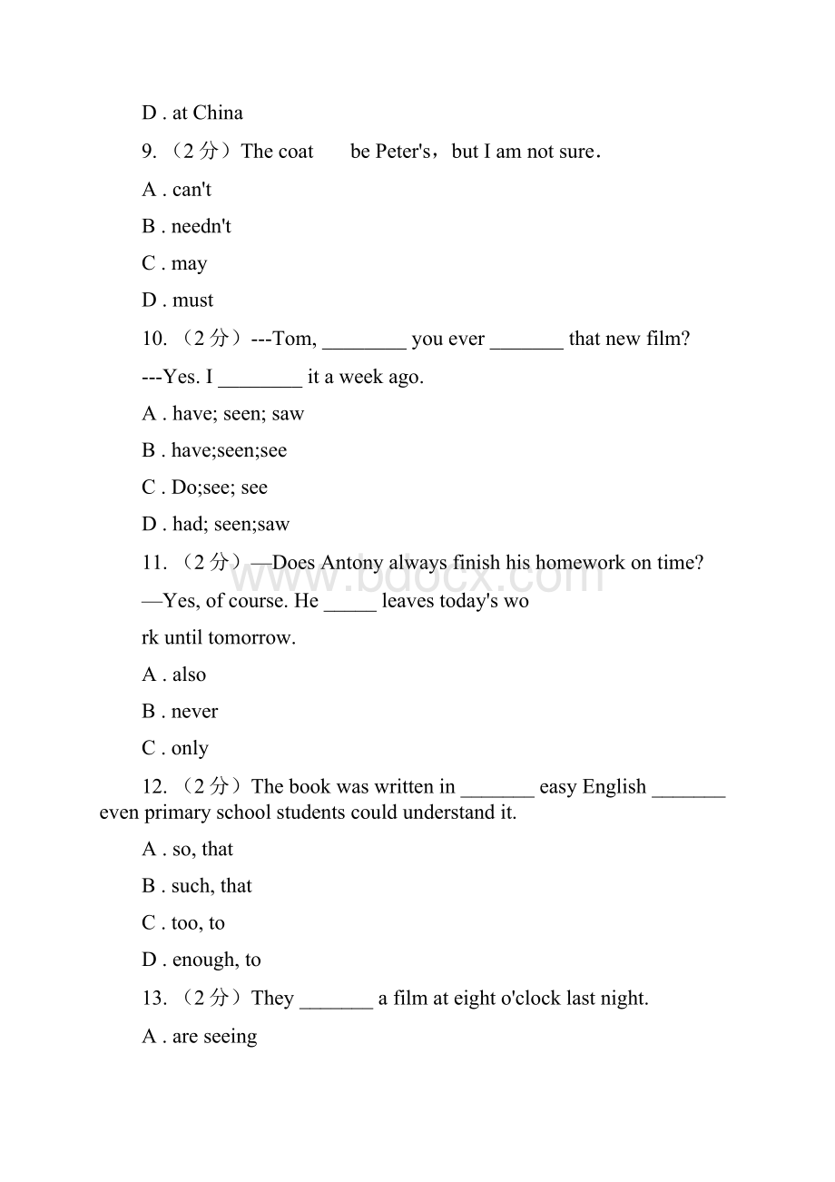 届九年级上学期期末考试英语试题I卷.docx_第3页