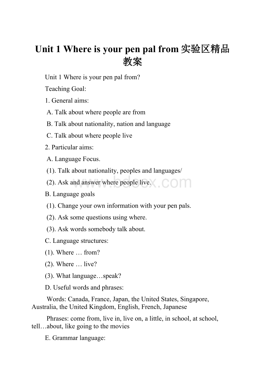 Unit 1 Where is your pen pal from实验区精品教案.docx