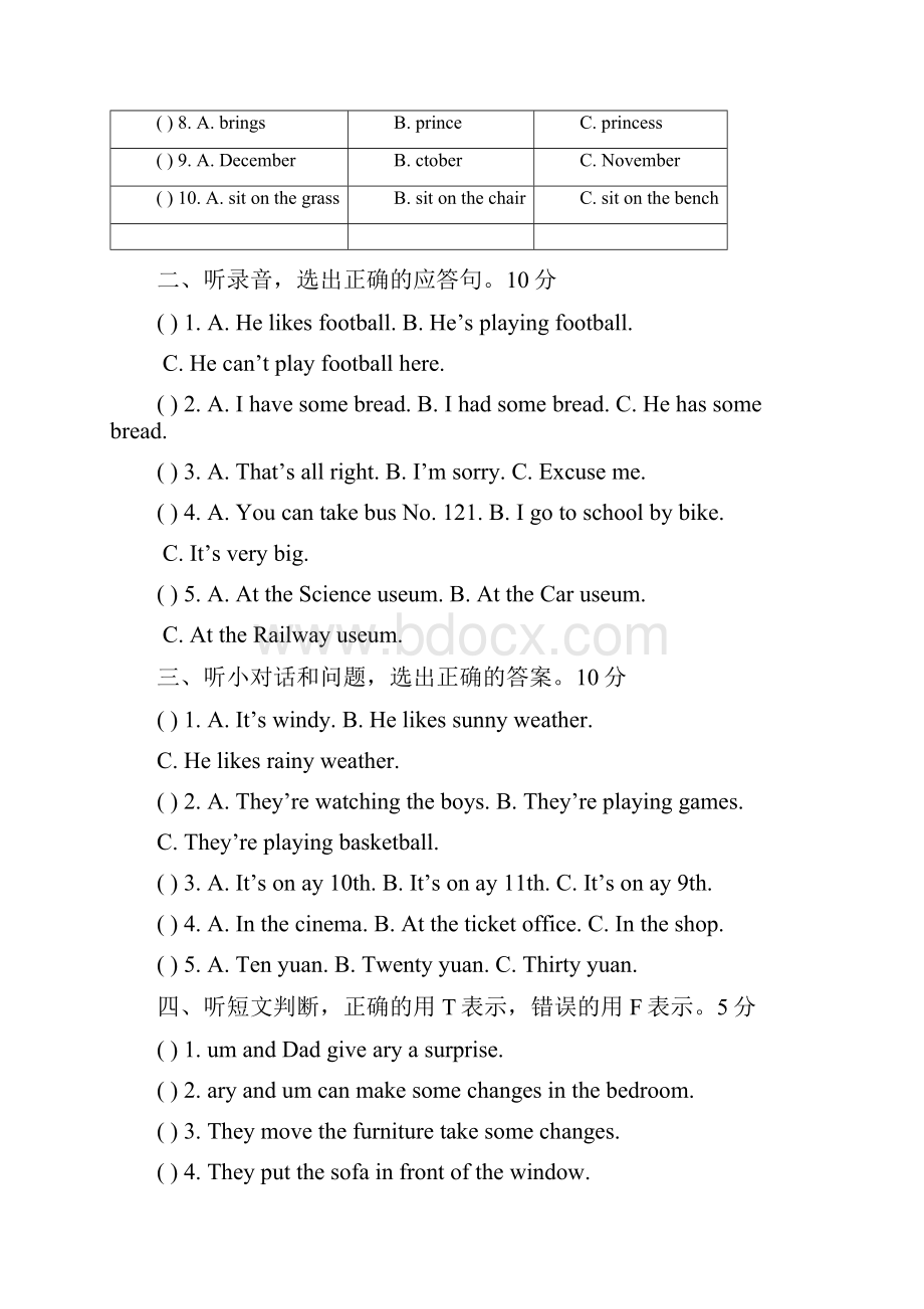 五年级下英语期末试题轻松夺冠1516上海市宝山区实验小学沪教版.docx_第2页