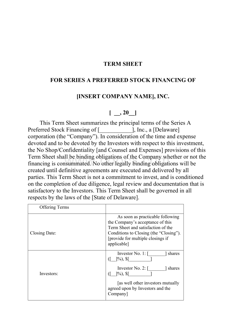 Term Sheet Clean创投主要条款文档标准模板.docx_第3页