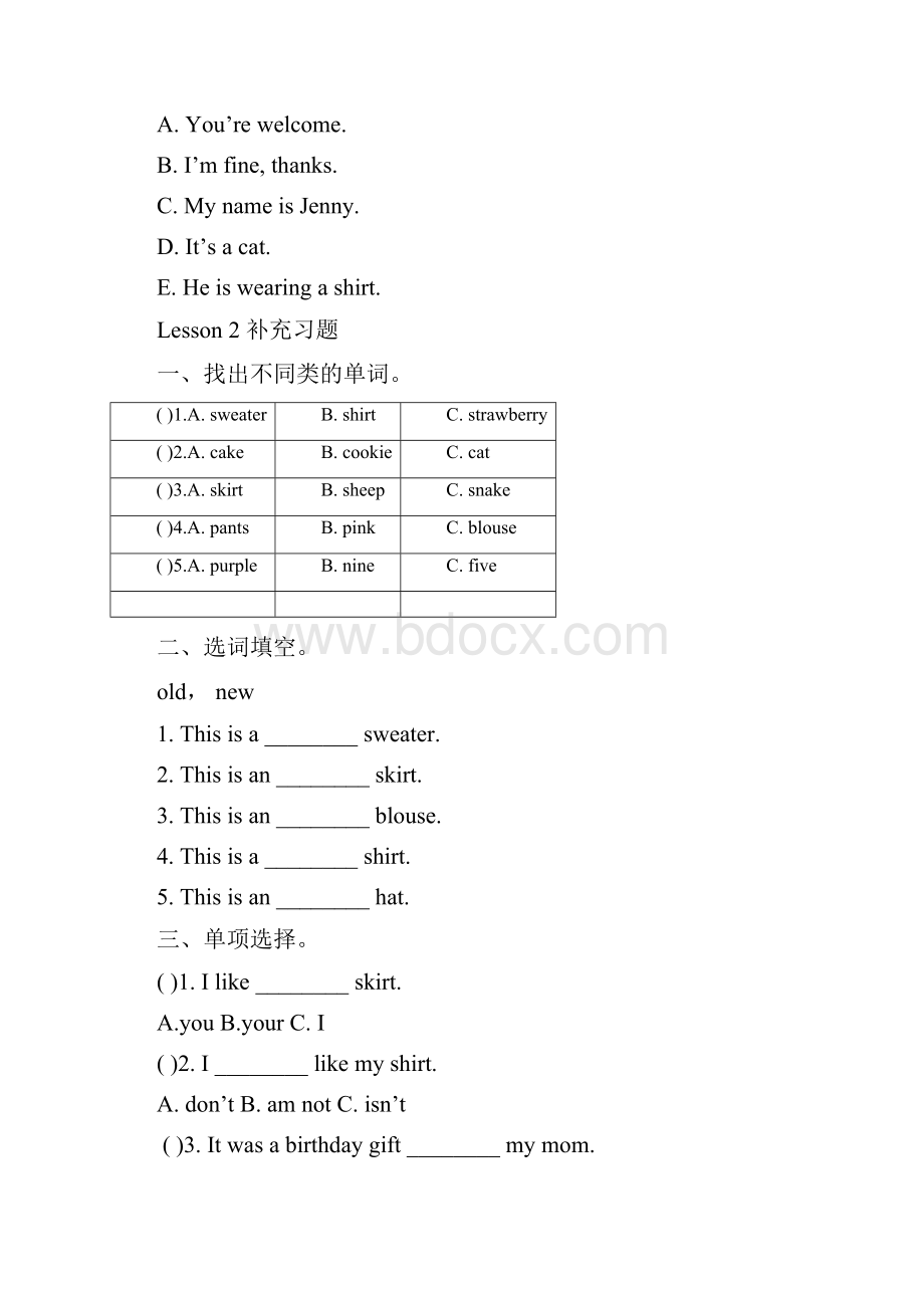 冀教版四年级下册英语复习题.docx_第3页