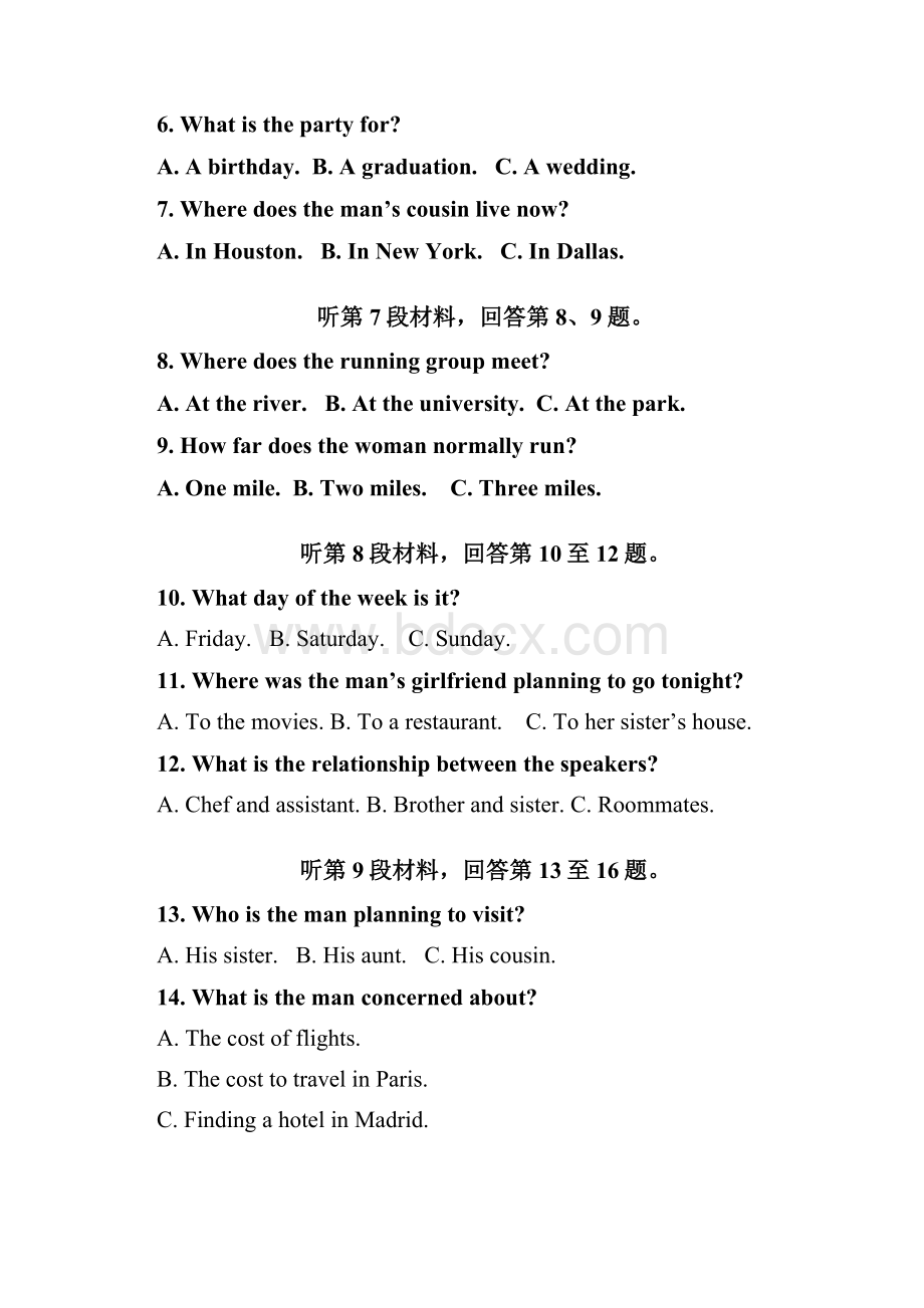 福建省六校学年高一下学期期中联考试题英语含答案.docx_第3页