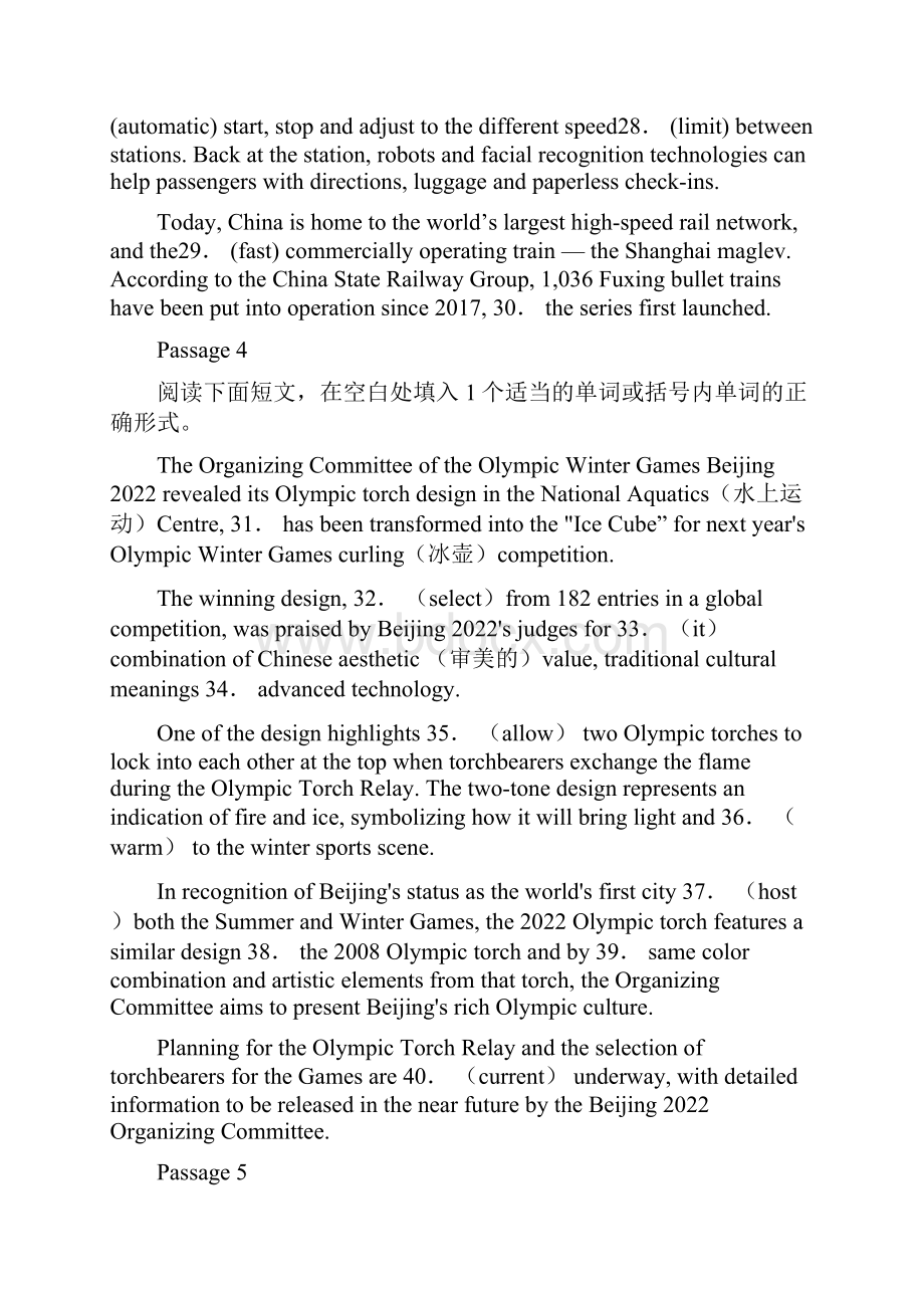 高考英语素材北京冬奥会语法填空练习题.docx_第3页