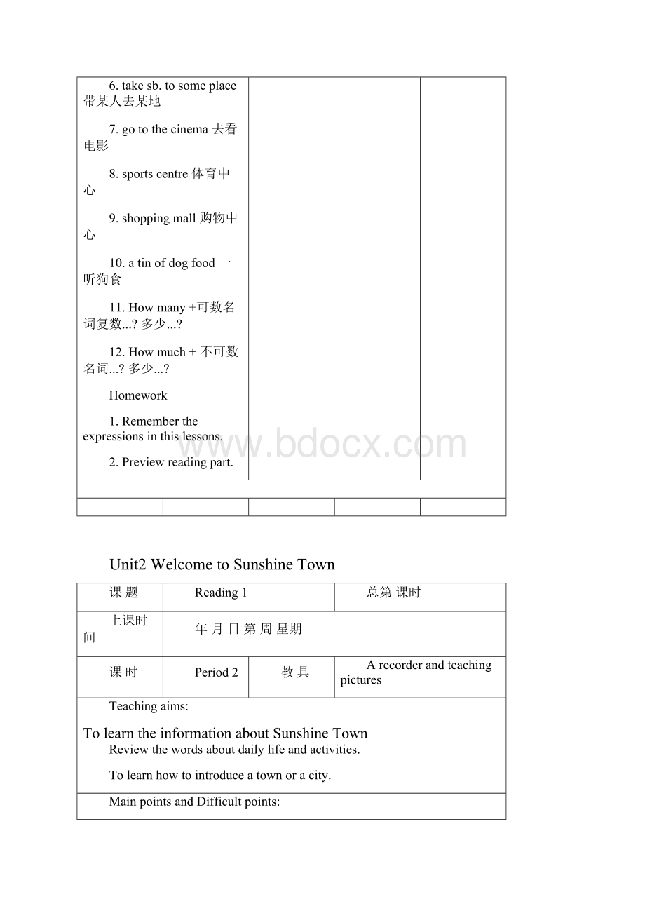 译林牛津 7B unit2 全套教案.docx_第3页