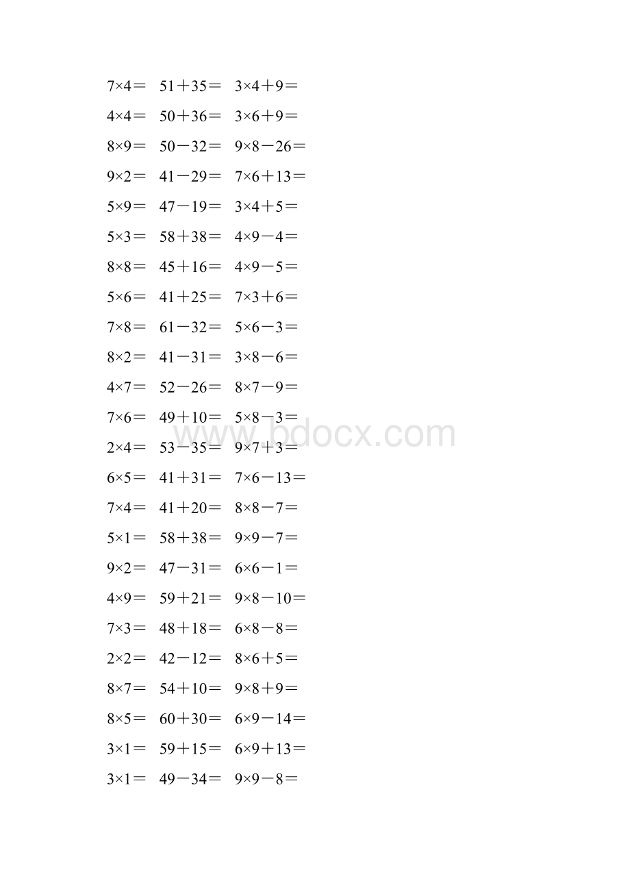 人教版二年级数学上册《表内乘法一》作业卡191.docx_第3页