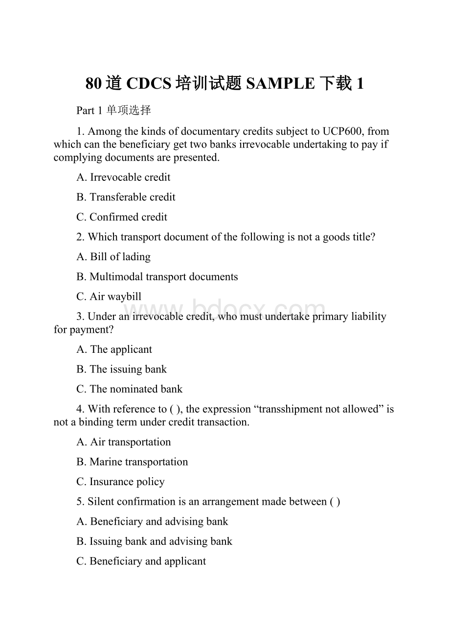 80道CDCS培训试题SAMPLE下载1.docx_第1页