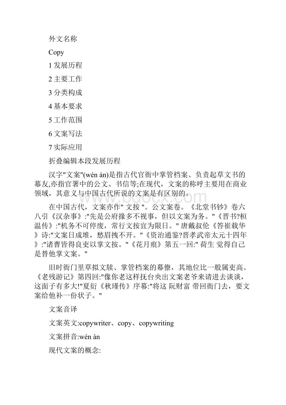 地脚螺母第三方检测报验a4.docx_第2页