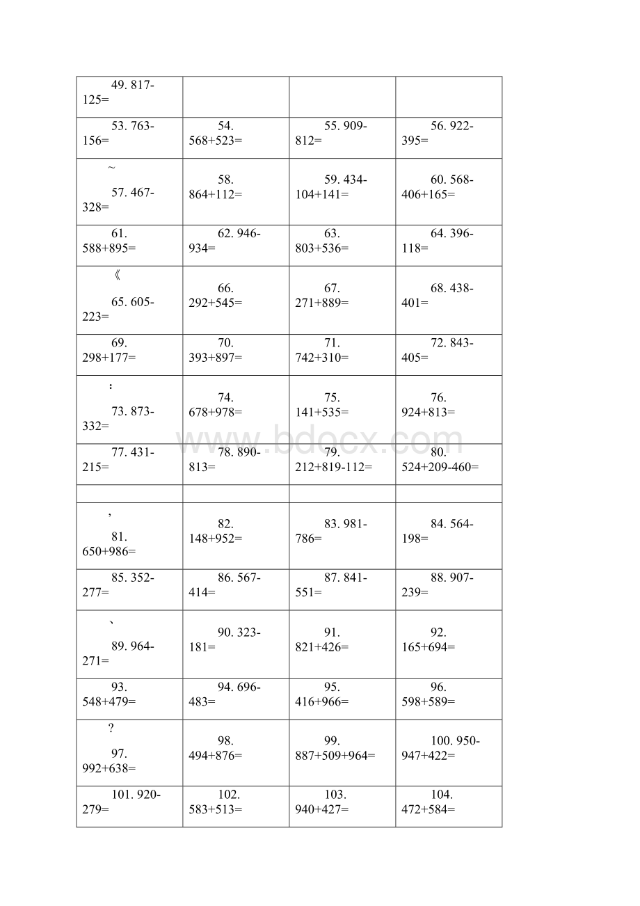 小学3位数加减法500题及答案.docx_第2页