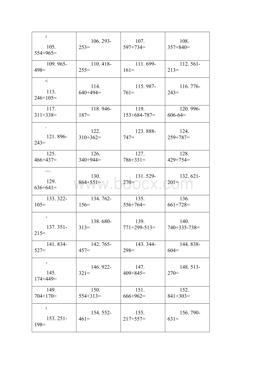 小学3位数加减法500题及答案.docx_第3页