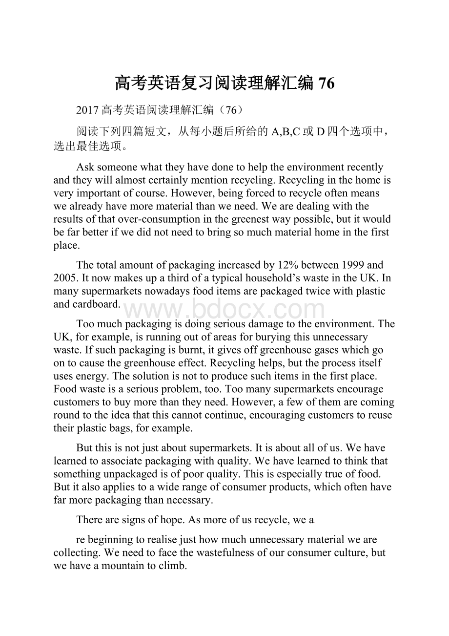 高考英语复习阅读理解汇编76.docx