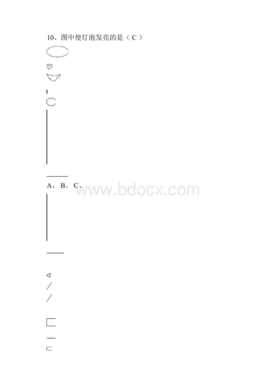 新教科版四年级下册科学期末复习卷.docx_第3页