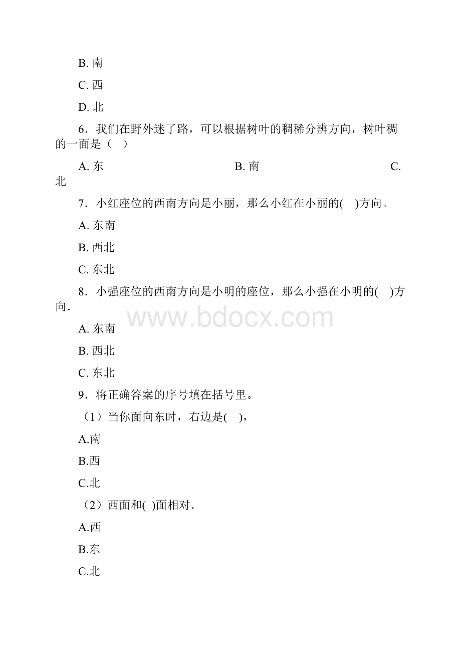 《好题》小学数学三年级下册第一单元《位置与方向一》 单元测试有答案解析6.docx_第2页