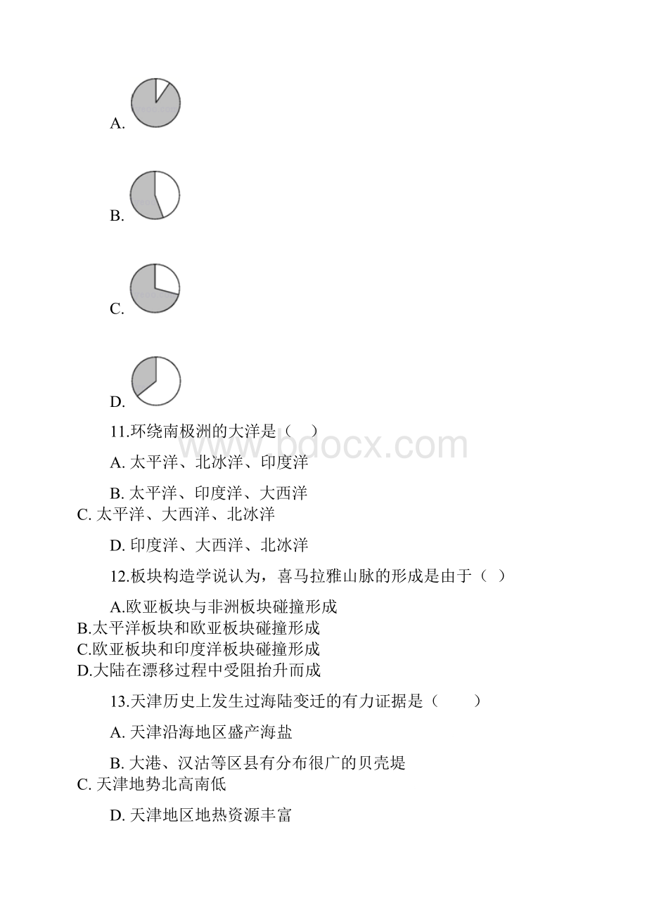 七年级地理上册第三章天气与气候单元综合测试.docx_第3页