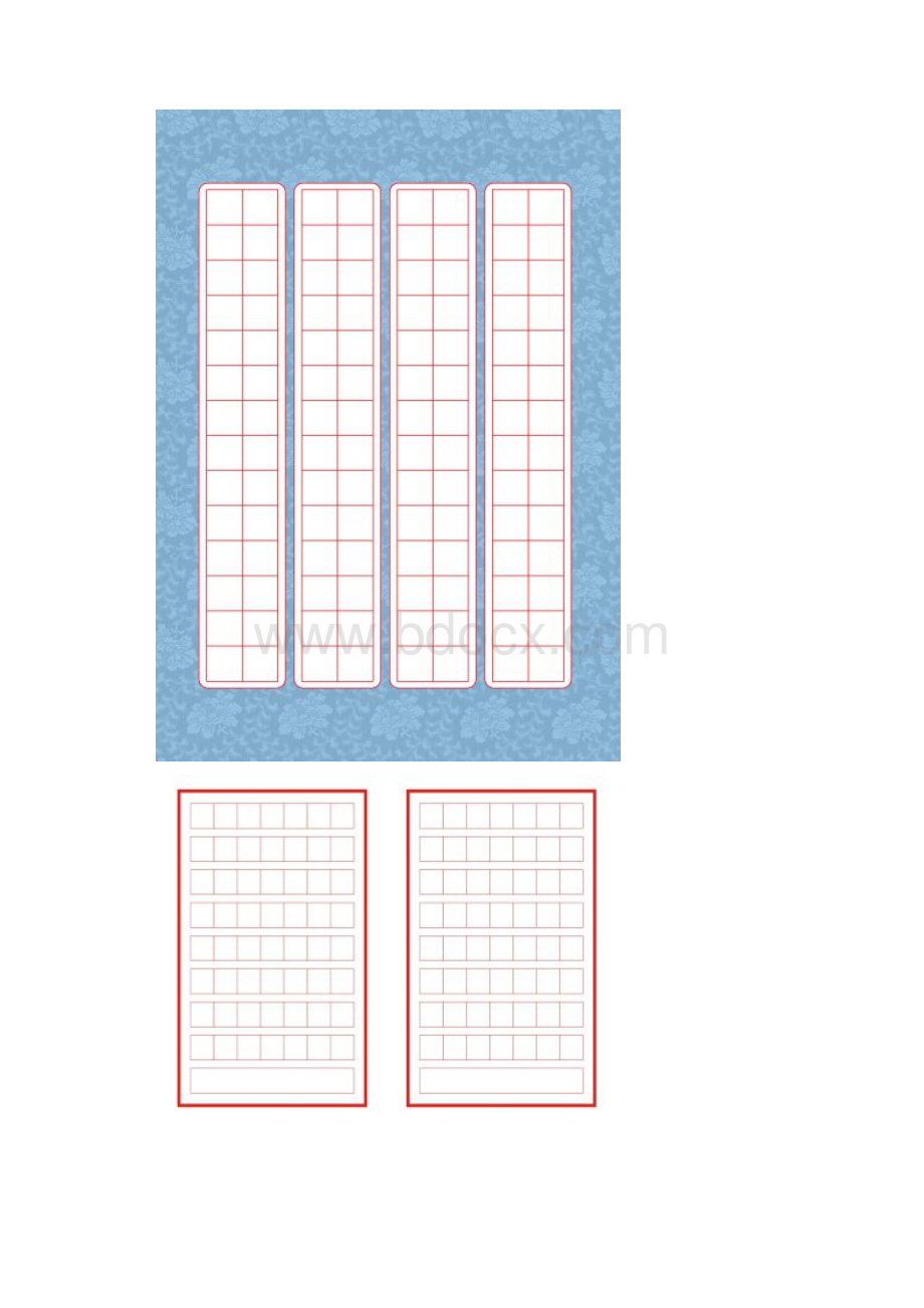 硬笔书法练习纸田字格方格米字格竖格信笺各种格式可打印.docx_第3页