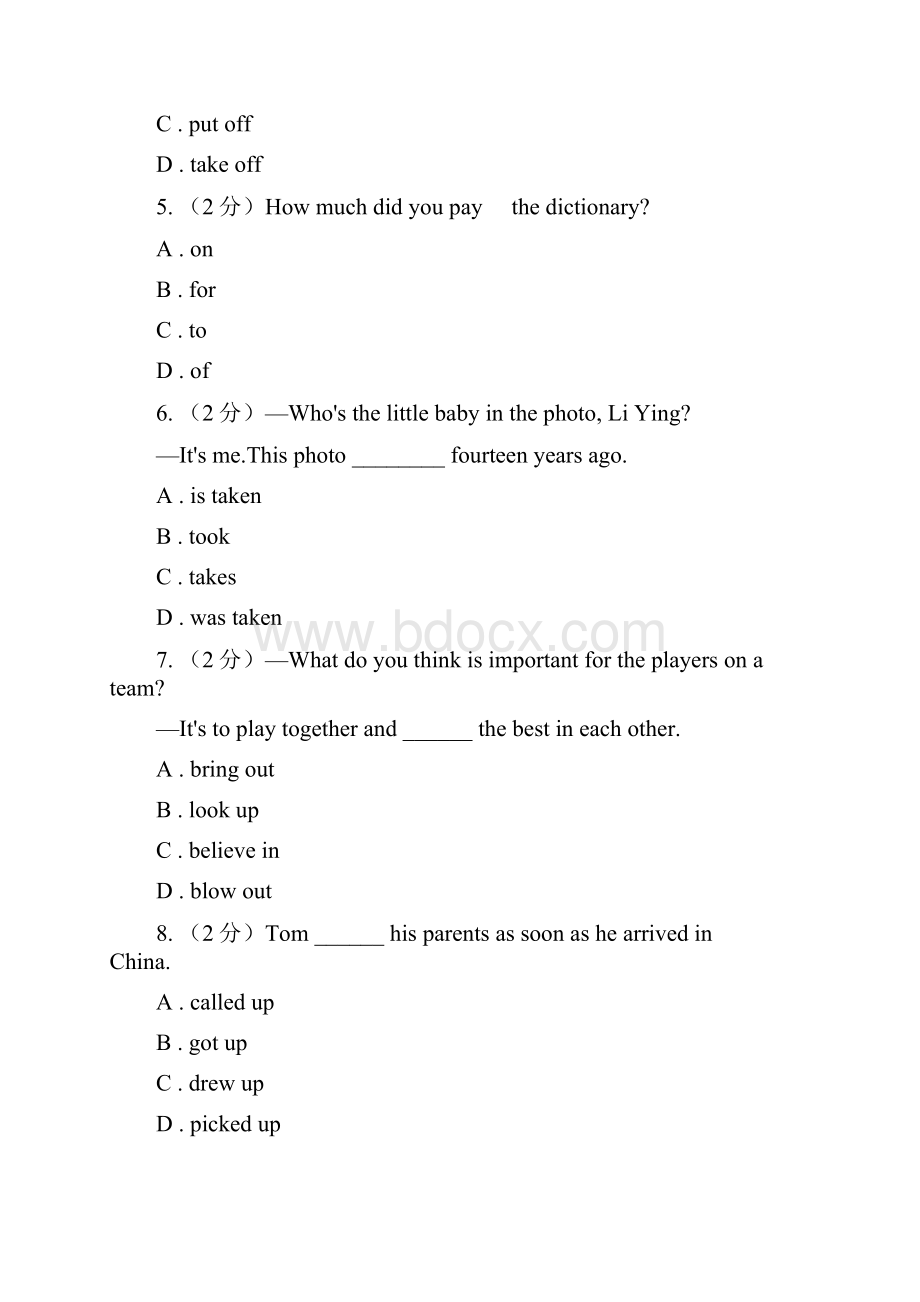 人教版英语中考模拟冲刺十B卷.docx_第2页