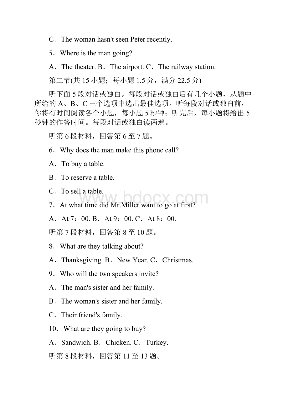 创新设计学年高中英语同步精练选修6 Unit 5 单元测试人教版课标通用.docx_第2页