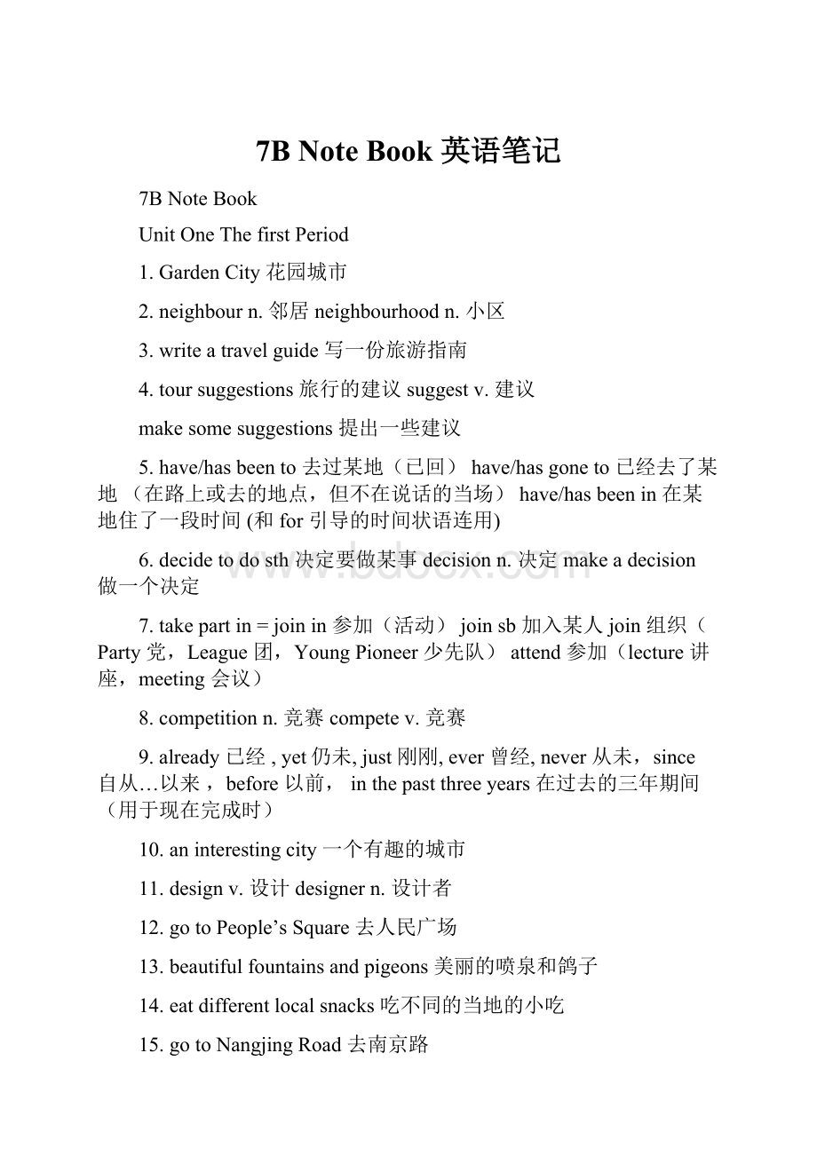 7B Note Book 英语笔记.docx